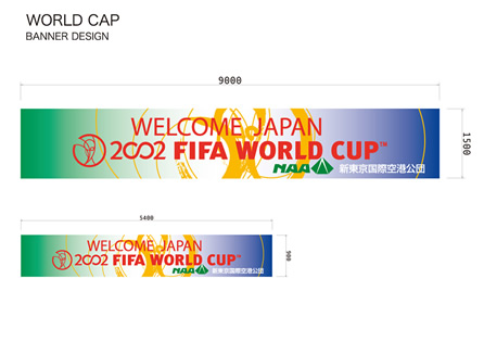 イラスト : World cup