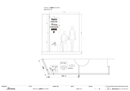 No,0430-RH：図面