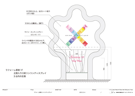 No,0510-RH：図面