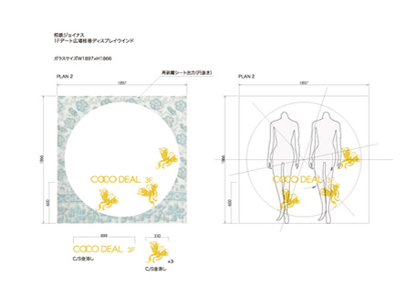 No,0270-SJ イメージ画