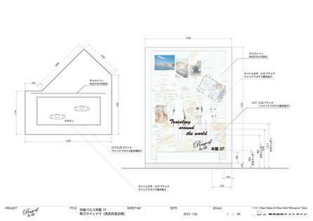 No,0120-IP : イメージ画