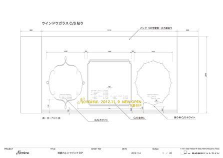 No,1020-IP：図面