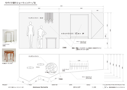 No,0240-SM : イメージ画