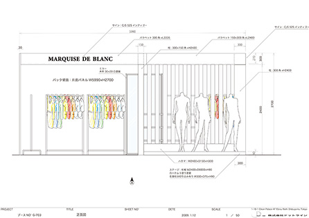 No,0190 : ブースデザイン・立面図