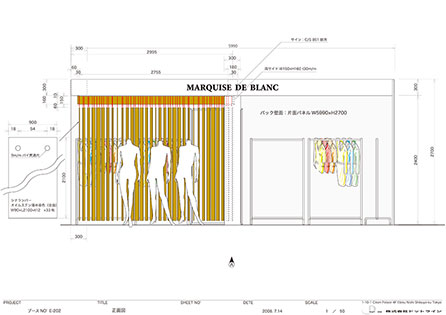 No,0780 : ブースデザイン・立面図