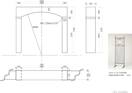 No,0200-1 : アーチ図面