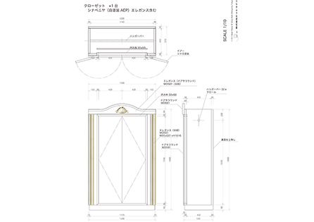 No.0600-2 : クローゼット製作図