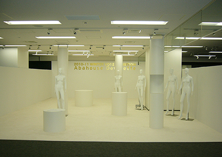 No,0905 : 展示会施工・デザイン