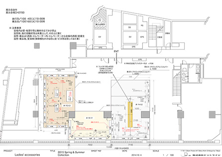 No,1040 : 展示会レイアウト図面