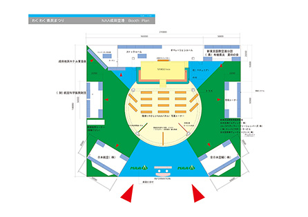 No,0604 : NAA成田空港Boothk施工（幕張メッセ）