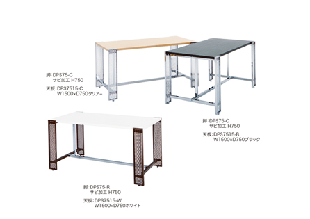 IHP1518-S : ステージW1500xD750xH750<br>脚 : -R錆び加工, -Cクローム 天板（ウッド）:クリアー、黒、白